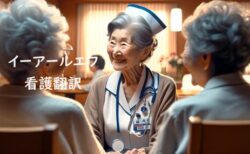 99歳で看護師として働き続ける池田さんの話（写真は池田さんではありません）
